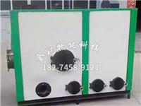 生物質(zhì)熱風爐